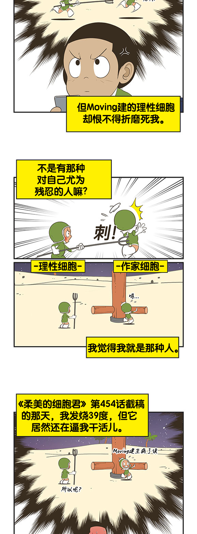 章节图片
